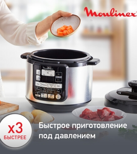 Мультиварка-скороварка Moulinex CE620D32 5л 1000Вт серебристый/черный