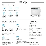 МФУ лазерное HP Color LaserJet Pro MFP M182n (7KW54A), A4, цветной, печ. до 16 стр/мин., 600 x 600 dpi (печать) 1200x1200dpi (скан.), USB, RJ-45, Air Print, Mopria, фото20