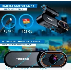 Видеорегистратор TrendVision Online SKY 4G черный 2Mpix 1080x1920 1080p 150гр. GPS внутренняя память:512Mb Ingenic T23, фото9