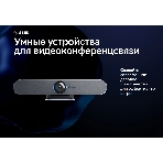 Веб-камера Sber SDVB-4Х001B, фото4