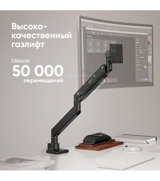 Кронштейн для мониторов Onkron G130 черный 17'-57' макс.27кг настольный поворот и наклон