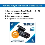 Видеорегистратор TrendVision Online SKY 4G черный 2Mpix 1080x1920 1080p 150гр. GPS внутренняя память:512Mb Ingenic T23, фото8