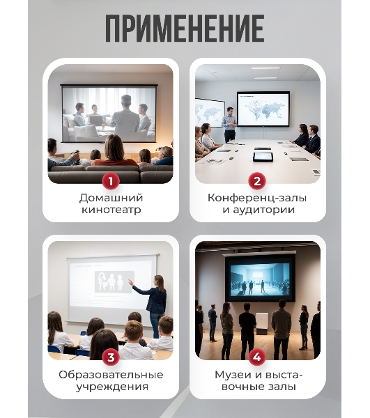Экран для проектора S'OK Apollo SGPSMT-295x184A бокового натяжения, звукопрозрачный, белый к