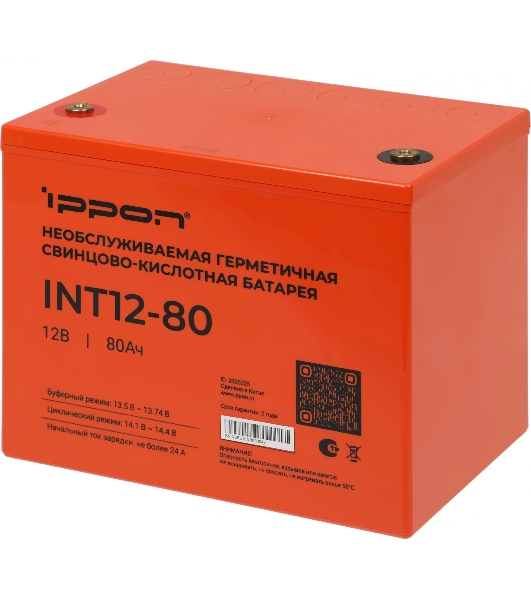 Батарея для ИБП Ippon INT12-80 12В 80А·ч