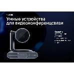 Веб-камера Sber SDCM-12Х001, фото5