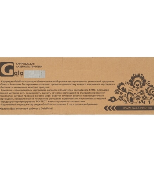 Картридж GalaPrint GP-TN-421C для принтеров Brother DCP-L8410/DCP-L8410CDW/HL-L8260/HL-L8260CDW/HL-L8360/HL-L8360CDW/MFC-L8690CDW/MFC-L8900CDW Cyan 1800 копий
