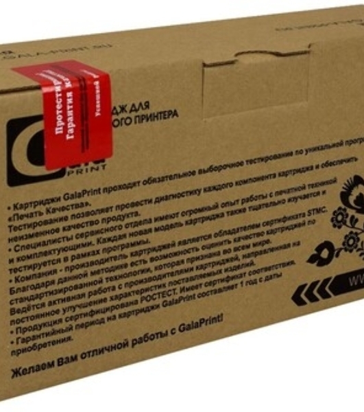 Картридж лазерный GalaPrint GP-CF361A/040 (№508A) голубой (5000 стр) для HP Color LaserJet M552/M552dn/M553/M553dn/M553n/M553x/M577/M577dn/M577f/M577c/Canon i-SENSYS LBP-710/LBP-712