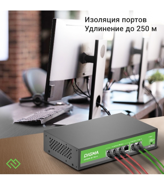 Коммутатор Digma DSP204F-2F-T80 V1, 6×100 Мбит/с, неуправляемый