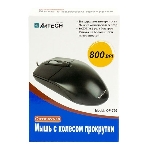 Мышь проводная A4Tech OP-720 черный, 1000 dpi, PS/2, кнопки - 3, фото12