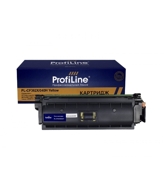 Картридж лазерный ProfiLine PL-CF362X/040H (№508X) для принтеров HP Color LaserJet M552/M552dn/M553/M553dn/M553n/M553x/M577/M577dn/M577f/M577c/Canon i-SENSYS LBP-710/LBP-712 Yellow 9500 копий
