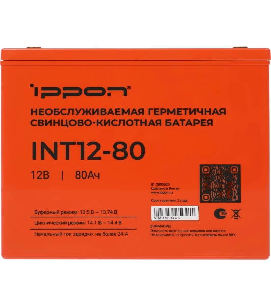 Батарея для ИБП Ippon INT12-80 12В 80А·ч