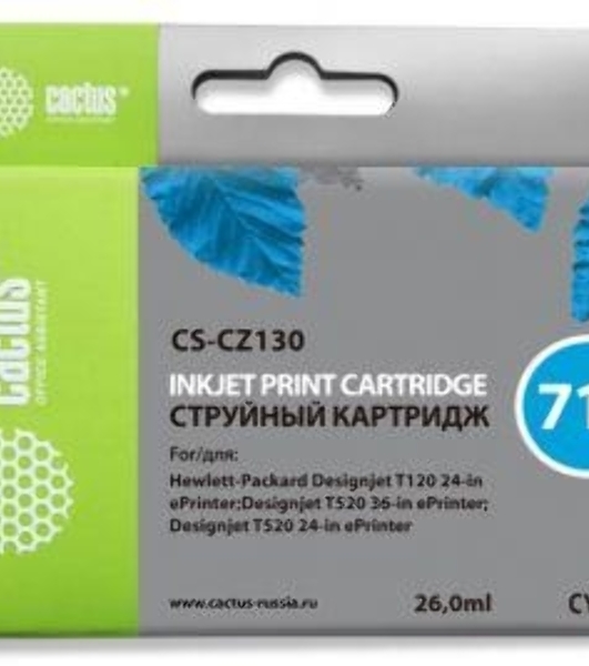Картридж струйный Cactus CS-CZ130 №711 голубой (26 мл) для HP DesignJet T120/T520