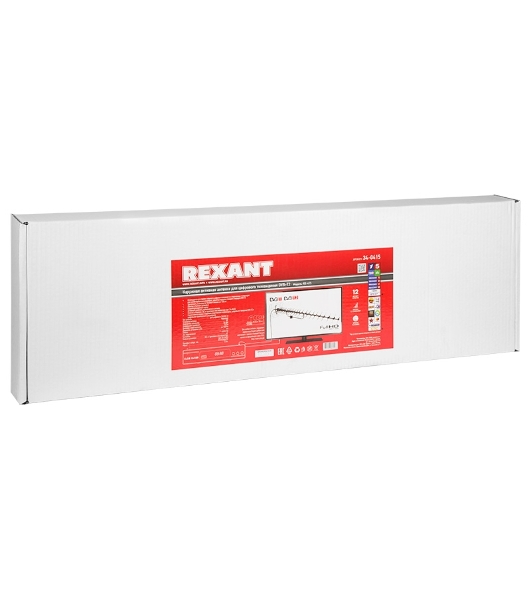 ТВ антенна наружная Rexant 'Активная' для цифрового ТВ DVB-T2, RX-415