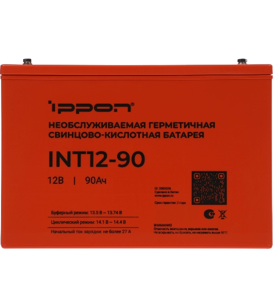Батарея для ИБП Ippon INT12-90 12В 90А·ч