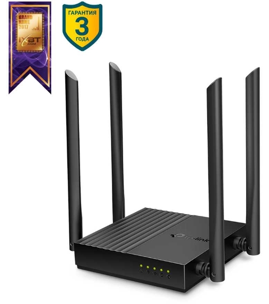 Беспроводной двухдиапазонный MU-MIMO маршрутизатор TP-Link Archer C64 AC1200