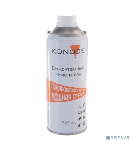 Чистящие средства Konoos KAD-520F Сжатый воздух высокого давления, невоспламеняющийся, 520 мл