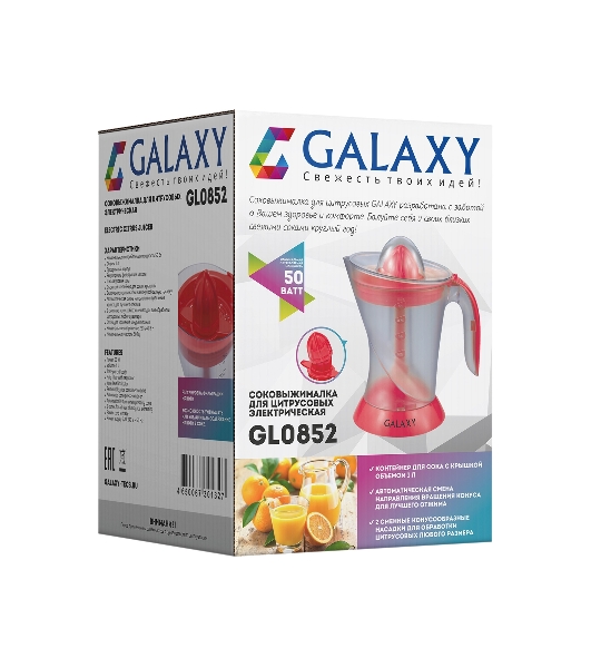 Соковыжималка Galaxy GL 0852 красный/прозрачный, цитрусовая, 50 Вт, 1000 мл, механическое