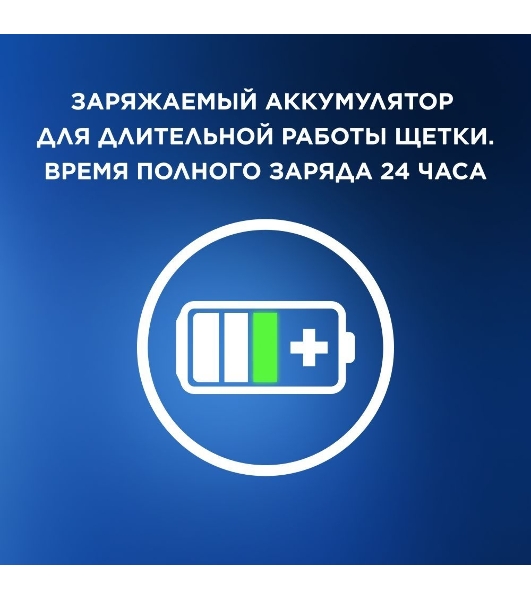 Электрическая зубная щетка Oral-B Cross Action Pro D305.513.3 бирюзовый