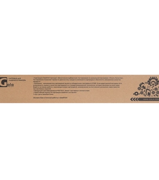 Картридж лазерный GalaPrint GP-006R01761 желтый (28000 стр.) для Xerox AltaLink C8145/С8155/С8170