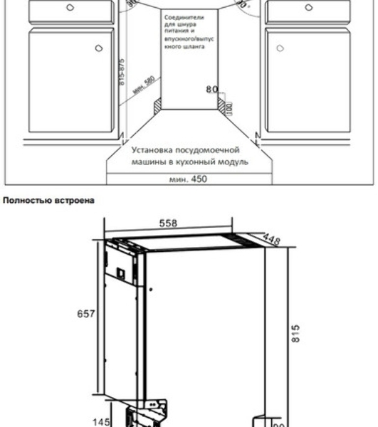 Посудомоечная машина Timberk Set&Dry T-DW45BI103 серебристый (узкая)