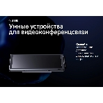 Видеотерминал Sber SDCP-10-001, фото9