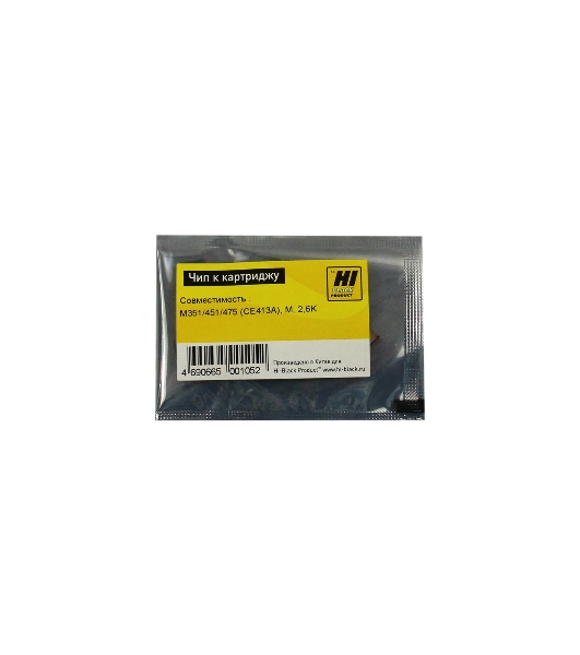 Чип Hi-Black к картриджу HP CLJ enterprise M351/451/475 new, M, 2,6K