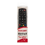 Универсальный пульт дистанционного управления Rexant для спутниковых ресиверов, фото3