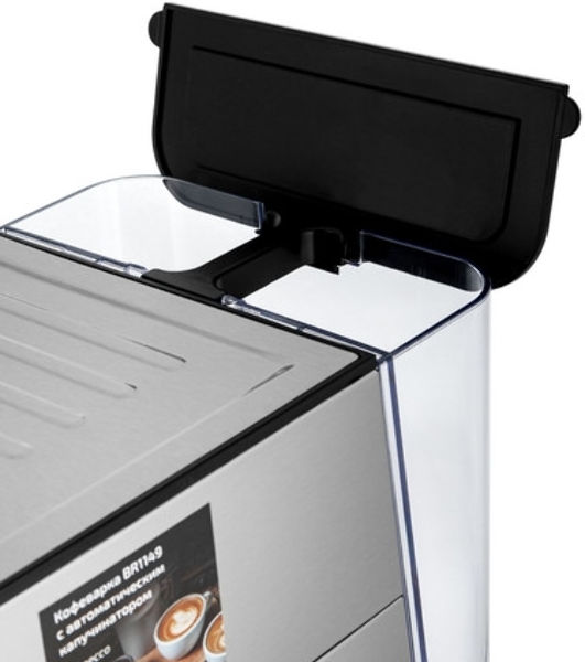 Кофеварка рожковая BRAYER BR1149