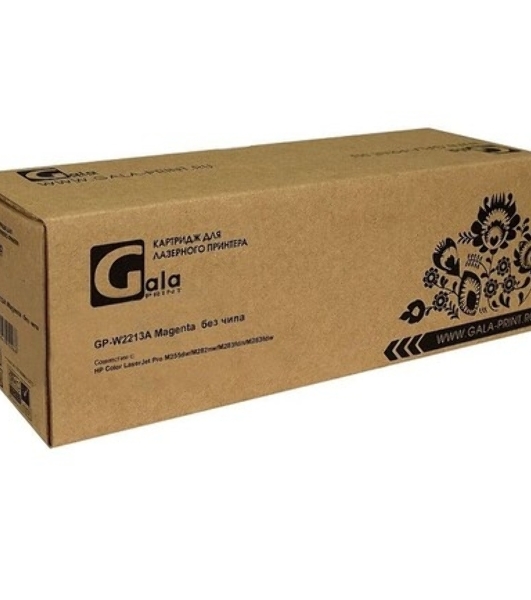 Картридж лазерный GalaPrint GP-W2213A (№207A) для принтеров HP Color LaserJet Pro M255dw/M282nw/M283fdn/M283fdw Magenta 1250 копий