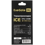 Термопрокладка ExeGate Ice EPG-13WMK (40x120x2.0 мм, 13,3 Вт/(м•К)), фото4