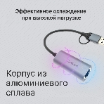 Сетевой адаптер Gigabit Ethernet Digma DLA-GEUC01 USB 3.0, фото6