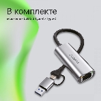 Сетевой адаптер Gigabit Ethernet Digma DLA-GEUC01 USB 3.0, фото5