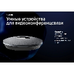 Микрофон Sber SDMIC-001, фото4