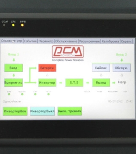 Источник бесперебойного питания Powercom VGD-II-15K33RM 15000Вт 15000ВА черный