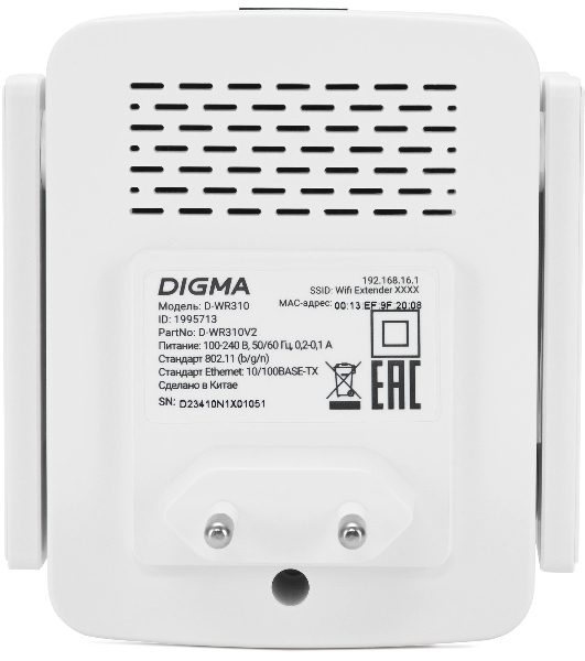 Повторитель беспроводного сигнала Digma D-WR310 (D-WR310V2) N300 Wi-Fi белый
