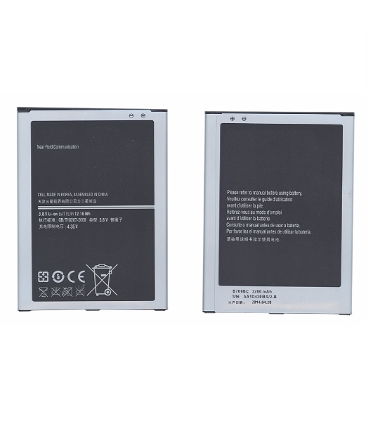 Аккумуляторная батарея B700BC для Samsung Galaxy Mega 6.3 i9200 3,8 V 12,16Wh