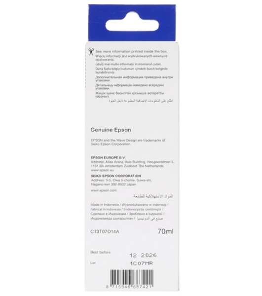 Картридж струйный Epson C13T02E74010 5цв. упаковка 5 шт. (20000 стр.) для Epson XP-6000/6005
