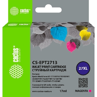 Картридж струйный Cactus CS-EPT2713 27XL пурпурный (17 мл) для Epson WorkForce WF-3620/3640/7110/7210
