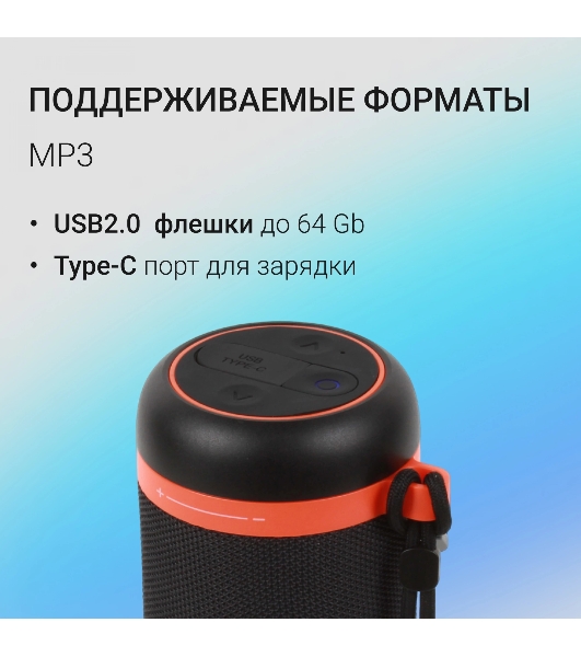 Колонка портативная Digma D-PS1521 черный 16W 2.0 BT 10м 1800mAh