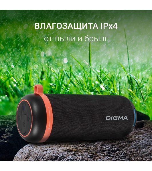 Колонка портативная Digma D-PS1521 черный 16W 2.0 BT 10м 1800mAh