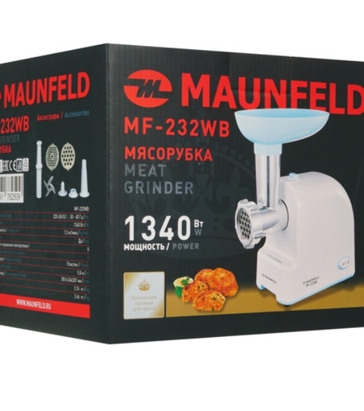 Мясорубка электрическая Maunfeld MF-232WB голубой, 1340 Вт, 1.3 кг/мин, реверс, насадки - 4