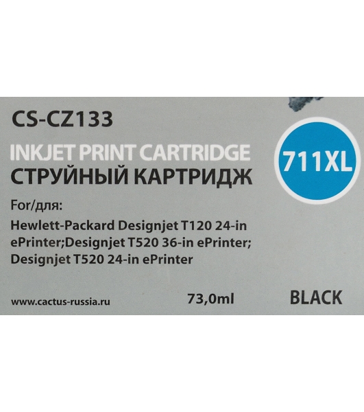 Картридж струйный Cactus CS-CZ133 №711 черный (73 мл) для HP DesignJet T120/T520