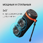 Колонка портативная Digma D-PS1521 черный 16W 2.0 BT 10м 1800mAh, фото9