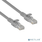 Патч-корд ExeGate UTP-RJ45-RJ45-C6-CU-0,5M-GY, UTP, cat.6, 0.5м, медь, серый, фото2