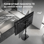 Стойка для телевизора ONKRON TS5060 с кронштейном 30'-60', черный, фото25