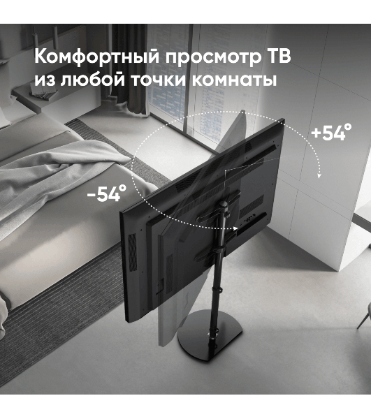 Стойка для телевизора ONKRON TS5060 с кронштейном 30'-60', черный