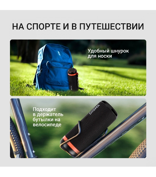 Колонка портативная Digma D-PS1521 черный 16W 2.0 BT 10м 1800mAh
