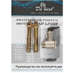 Водонагреватель De Luxe 3W30V2, фото11