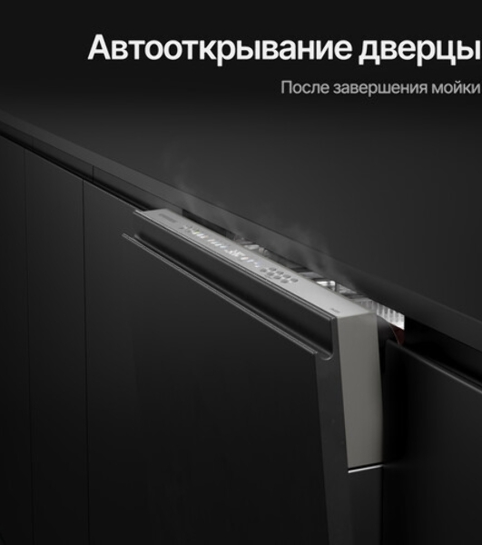 Встраиваемая посудомоечная машина Kuppersberg GIM 6092, High-Tech, 60 см, 15 комплектов, 7 программ, 3 корзины, конденсационная сушка, луч на полу, полная защита от протечек, индикатор отсутствия соли и ополаскивателя, отображение времени мытья, кнопочное управление, инверторный мотор, автоматическое открывание двери, LED подсветка, самодиагностика неисправностей, защита от детей, уровень шума 42 дб, энергоэффективность А+++