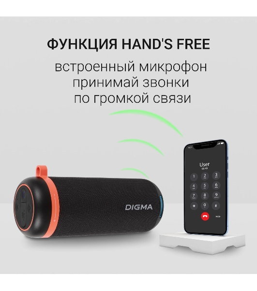 Колонка портативная Digma D-PS1521 черный 16W 2.0 BT 10м 1800mAh
